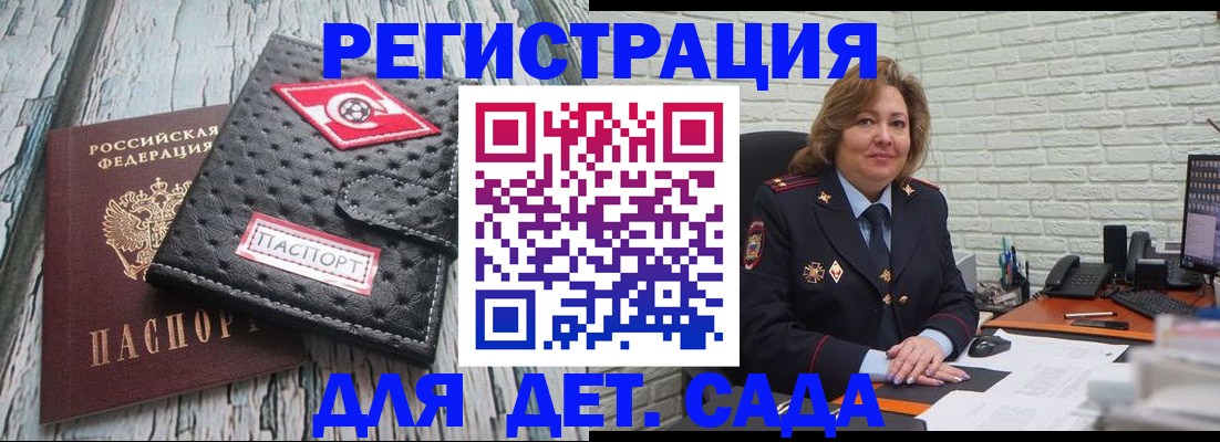 найти адрес прописки в Щёлкино